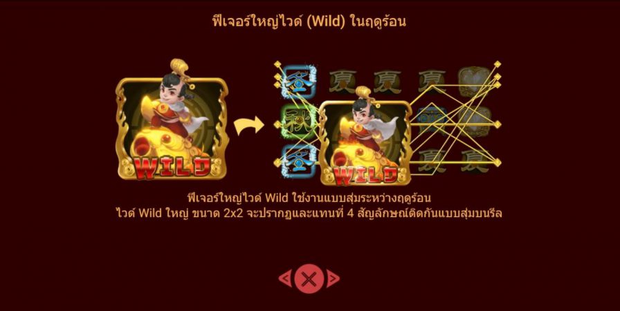 Prosperity Gods Spadegaming ทดลองเล่น Superslot ฟรีเครดิต Prosperity Gods Spadegaming ทดลองเล่น Superslot ฟรีเครดิต