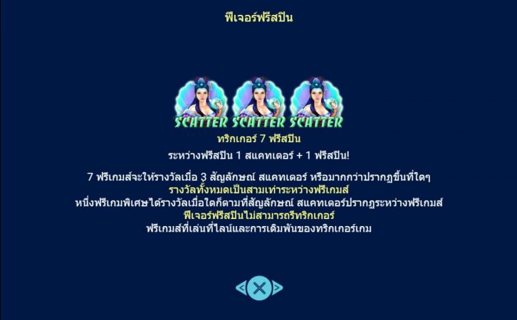 Sea Emperor Spadegaming ติดต่อ Superslot Sea Emperor Spadegaming ติดต่อ Superslot