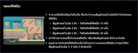 Shiba Inu Gamatron ติดต่อ Superslot Shiba Inu Gamatron ติดต่อ Superslot