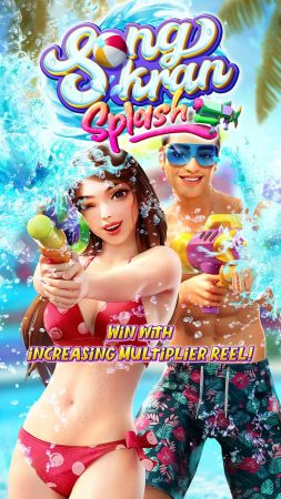 Songkran Splash PG 888 TH ค่ายเกม สล็อต PG