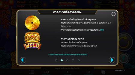 Spring Festival ค่าย i8 Games Slot สมัคร Superslot