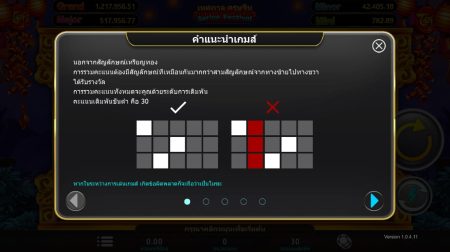 Spring Festivalค่าย i8 Game Slot ทางเข้า Superslot