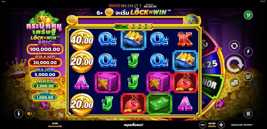 Squealin' Riches Microgaming สมัคร Superslot