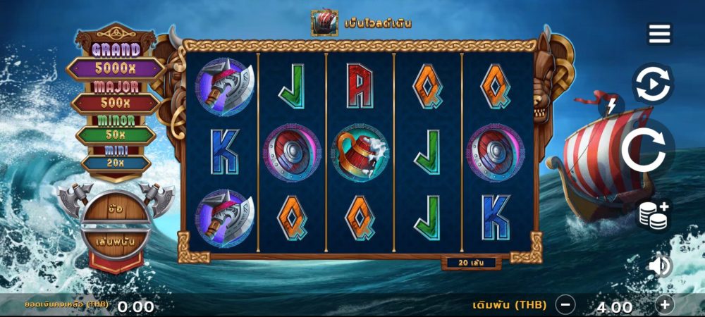 Storm To Riches Microgaming superslot เครดิตฟรี 50