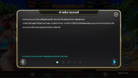 Summer Fruits ค่าย i8 Games Slot สมัคร Superslot Summer Fruits ค่าย i8 Games Slot สมัคร Superslot