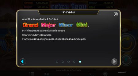 Summer Neon ค่าย i8 Game Superslot เว็บตรง Summer Neon ค่าย i8 Game Superslot เว็บตรง