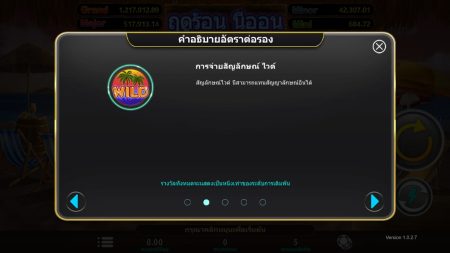 Summer Neon ค่าย i8 Games Slot สมัคร Superslot Summer Neon ค่าย i8 Games Slot สมัคร Superslot