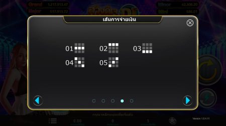 Swing DJ ค่าย i8 Game Slot ทางเข้า Superslot Swing DJ ค่าย i8 Game Slot ทางเข้า Superslot