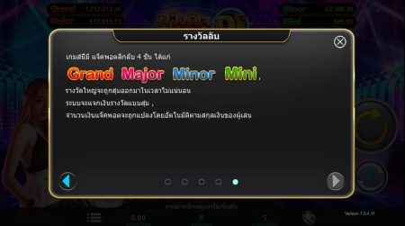 Swing DJ ค่าย i8 Game Superslot เว็บตรง Swing DJ ค่าย i8 Game Superslot เว็บตรง