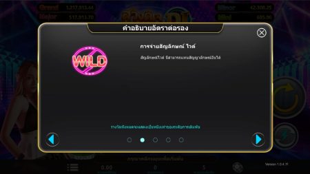 Swing DJ ค่าย i8 Games Slot สมัคร Superslot Swing DJ ค่าย i8 Games Slot สมัคร Superslot