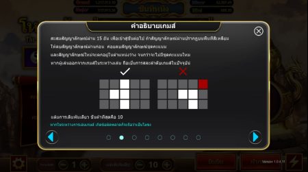 The Five Elements ค่าย i8 Game Slot ทางเข้า Superslot The Five Elements ค่าย i8 Game Slot ทางเข้า Superslot