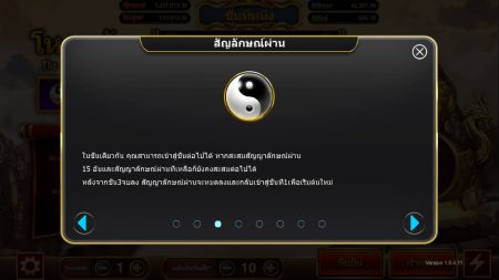 The Five Elements ค่าย i8 Game Superslot เว็บตรง The Five Elements ค่าย i8 Game Superslot เว็บตรง