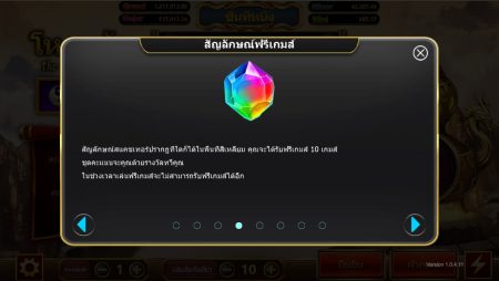 The Five Elements ค่าย i8 Games Slot สมัคร Superslot The Five Elements ค่าย i8 Games Slot สมัคร Superslot