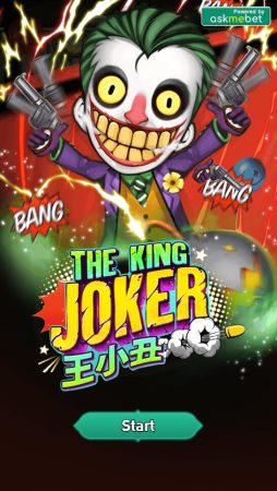 The King Joker กฎกติกาการเล่นสล็อต AMBSLOT