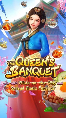 The Queen's Banquet SLOT PGS เกม PG Slot เครดิตฟรี
