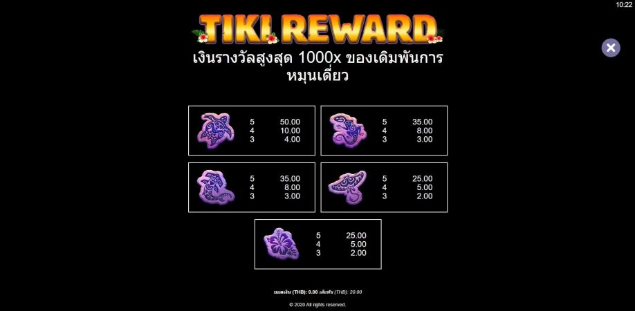 Tiki Reward Microgaming สมัคร Superslot