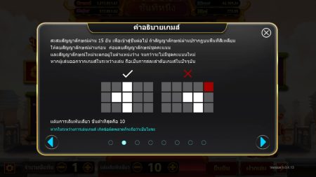 Treasure Of Caishen ค่าย i8 Game Slot ทางเข้า Superslot Treasure Of Caishen ค่าย i8 Game Slot ทางเข้า Superslot
