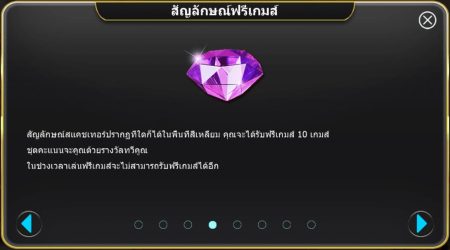 Treasure Of Caishen ค่าย i8 Game Superslot เว็บตรง Treasure Of Caishen ค่าย i8 Game Superslot เว็บตรง