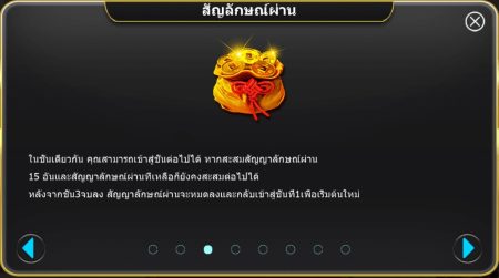 Treasure Of Caishen ค่าย i8 Games Slot สมัคร Superslot Treasure Of Caishen ค่าย i8 Games Slot สมัคร Superslot