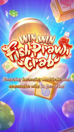 Win Win Fish Prawn Crab SLOT PGS เกม PG Slot เครดิตฟรี